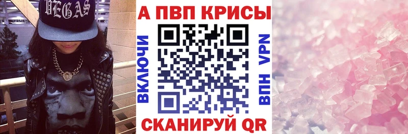 ГАШИШ Оленегорск