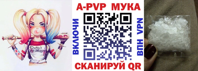 Альфа ПВП кристаллы  hydra ссылка  Оленегорск 