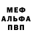ГАШИШ Изолятор Monny Ferreiro