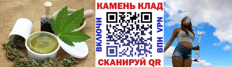 Cannafood марихуана Оленегорск
