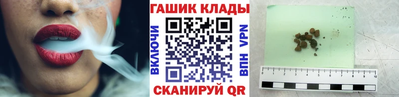 ГАШИШ убойный  закладки  Оленегорск 