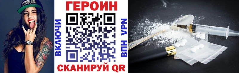ГЕРОИН белый  Оленегорск 