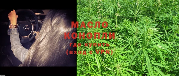 марихуана Алексин