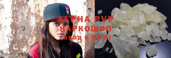 мефедрон VHQ Алексеевка