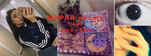 мефедрон VHQ Алексеевка