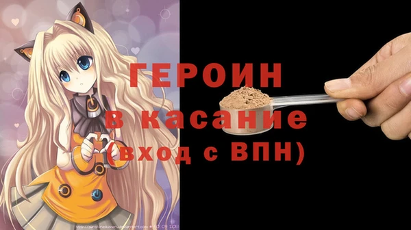 трава Пестово