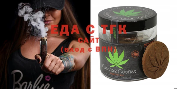мефедрон VHQ Алексеевка