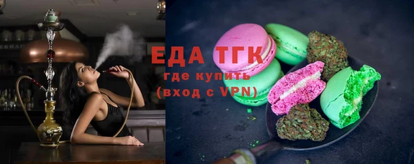мефедрон Алзамай