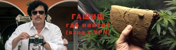 марихуана Алексин