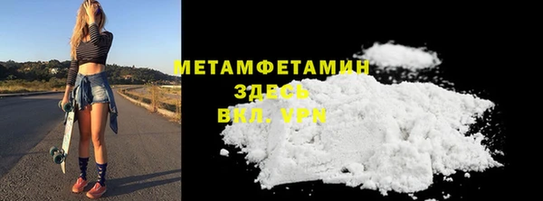 мефедрон VHQ Алексеевка