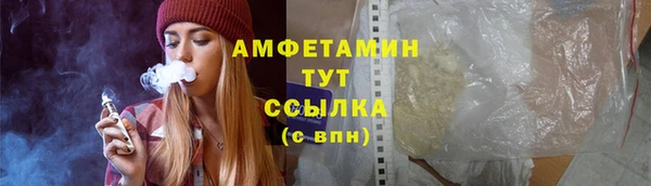 трава Пестово