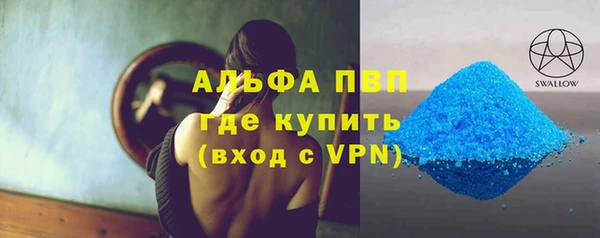 мефедрон VHQ Алексеевка