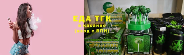 мефедрон VHQ Алексеевка