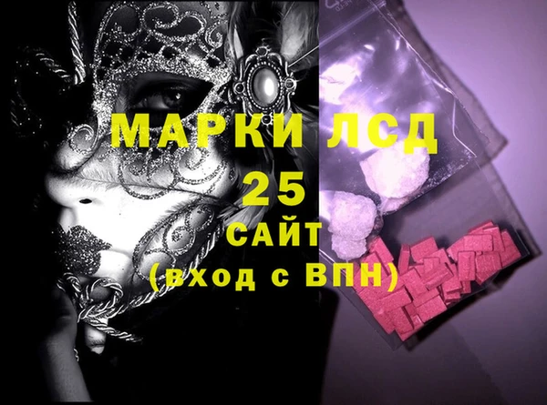 мефедрон Алзамай
