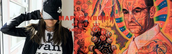 мефедрон Алзамай