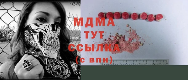 мефедрон VHQ Алексеевка