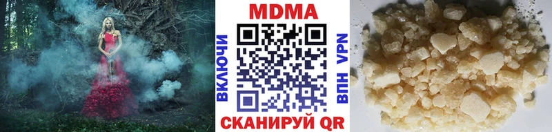 цены наркотик Оленегорск MDMA Molly