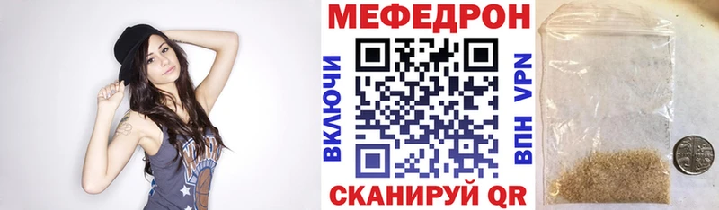 Меф VHQ  кракен рабочий сайт  Оленегорск 