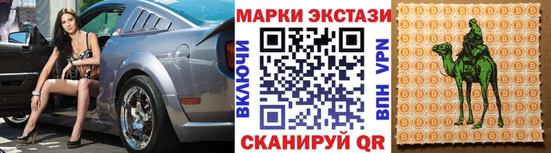 Наркотические марки 1,5мг  Оленегорск 