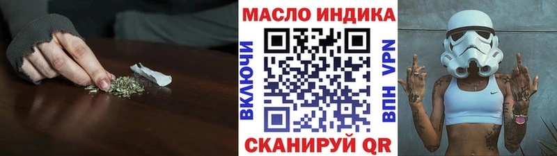 ТГК вейп с тгк  купить наркотик  Оленегорск 